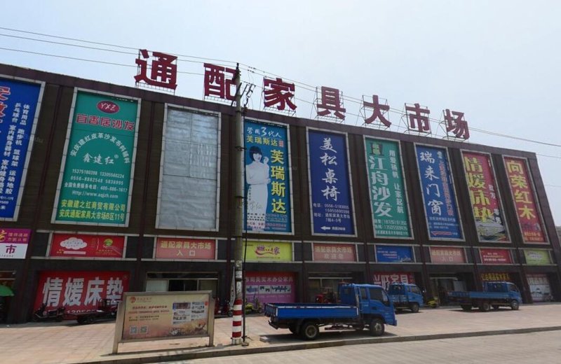 办公家具的重要性与定制化的价值