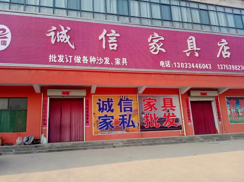 酒店家具行业的最新趋势与挑战